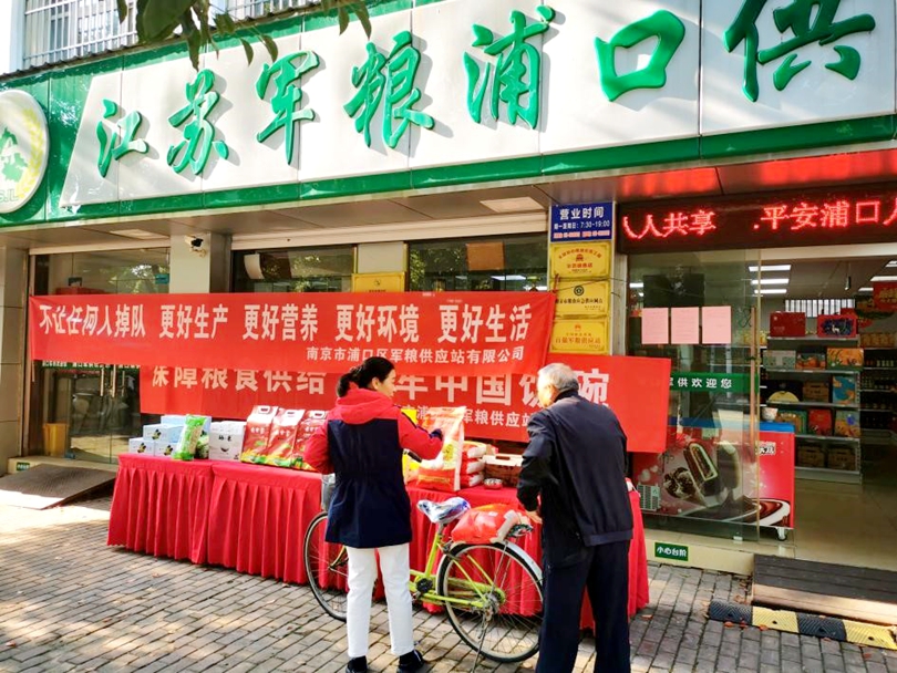 南京货源供应